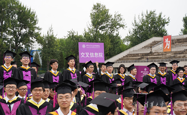 【组图】2019年本科生毕业典礼精彩瞬间