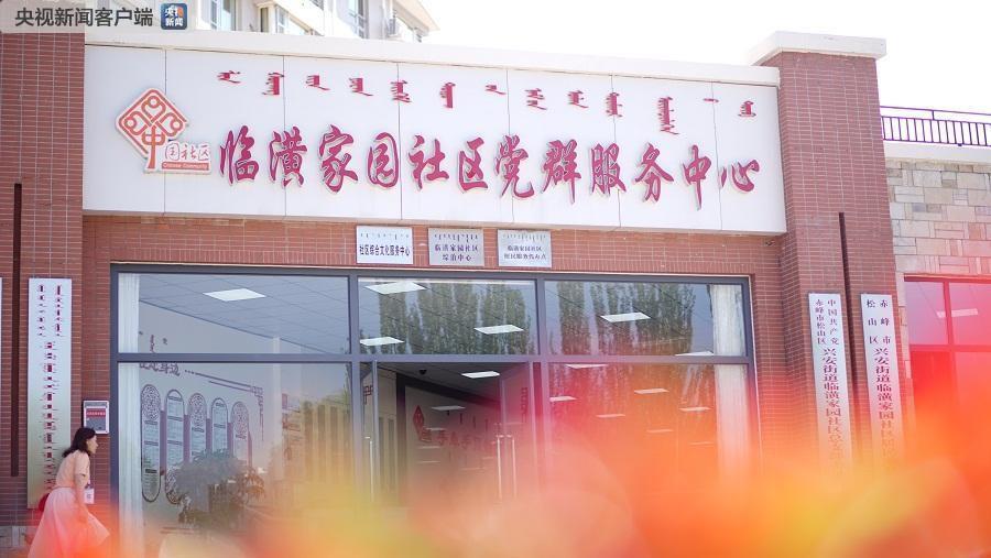 习近平到赤峰考察调研，传递着这些牵挂