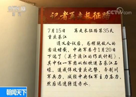 红军墓、红军洞、见证鱼水情，是军爱民所以民