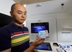 稳中有进坚定前行——透视中国经济“半年考”答卷