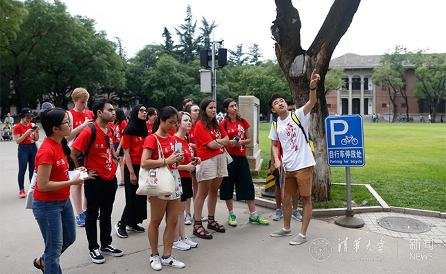 2019清华大学国际暑期学校“感知中国·清华印象