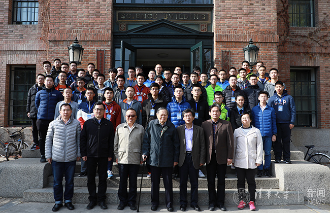 清华物理系承担第50届国际物理奥赛培训选拔任务