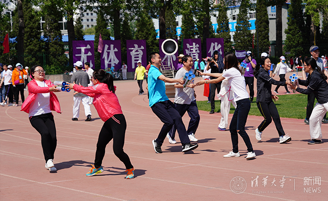 【组图】清华大学第四十六届教职工运动会举行