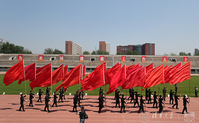 【组图】清华大学第四十六届教职工运动会举行