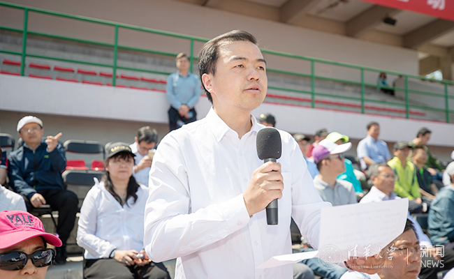 【组图】清华大学第四十六届教职工运动会举行