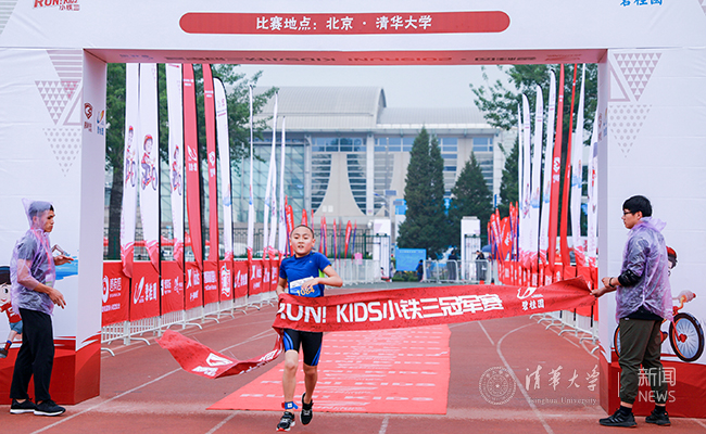 【组图】2019RUN! KIDS小铁三冠军赛在清华大学开赛